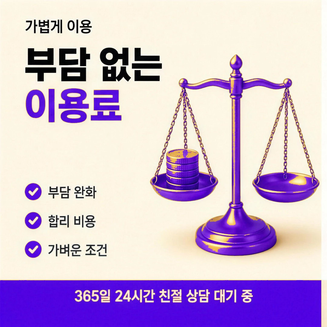 카드깡수수료 안내 이미지