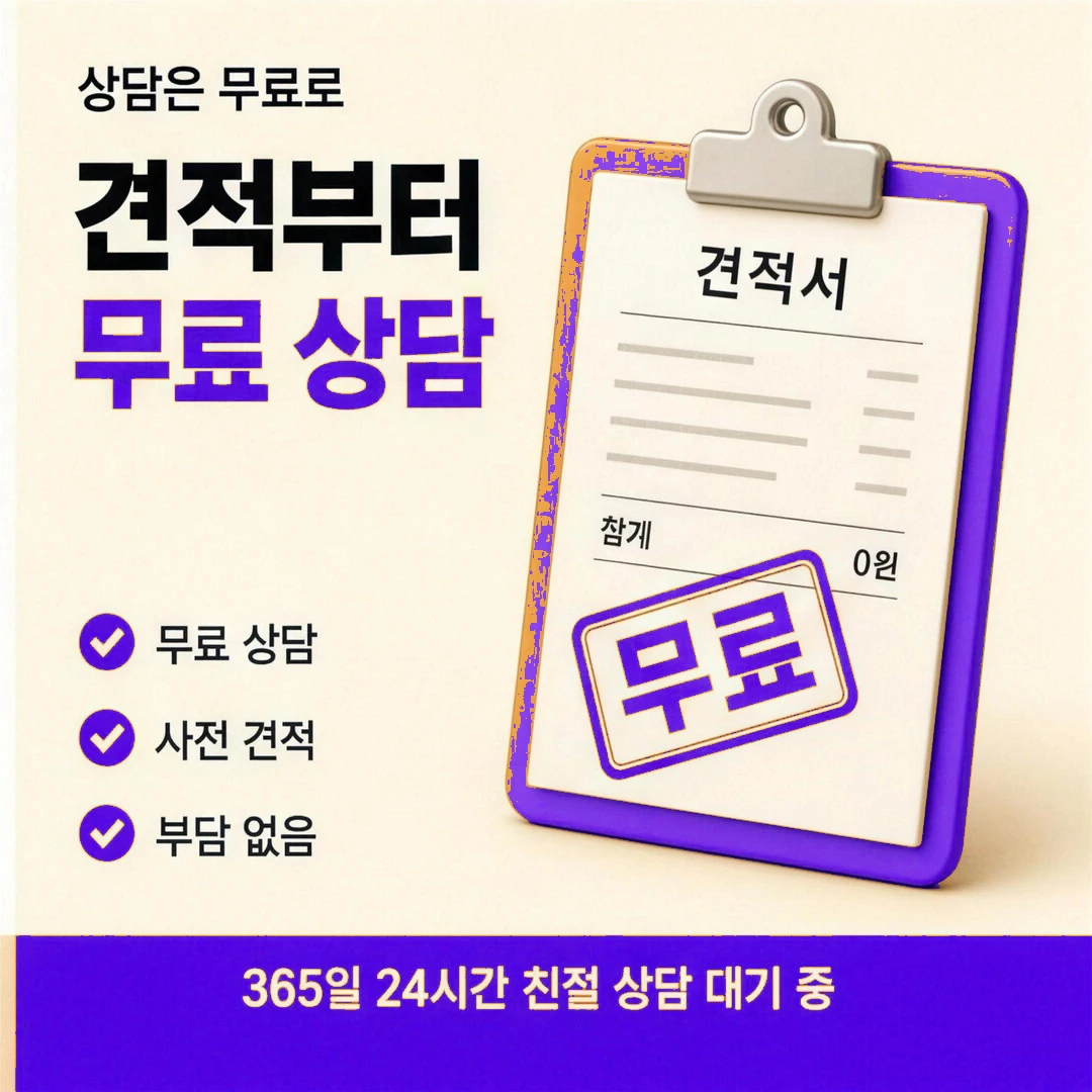 카드깡수수료 안내 이미지